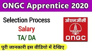 ONGC Apprentice 2020 | Selection Process| Salary | Permanent Job?