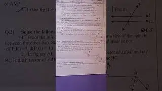 std 9 maths 2 question paper unit test #study #maths2023 #practicesets #pastpaper