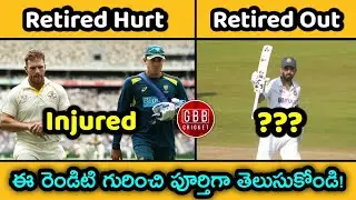 Retired Hurt vs Retired Out in Cricket | What&rsquo;s the Difference? | GBB Cricket