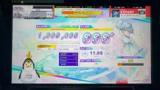 【CHUNITHM】創 -汝ら新世界へ歩む者なり- Expert 14+ Rank SSS+
