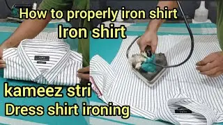How to properly iron shirt|kameez stri|ironing shirt 