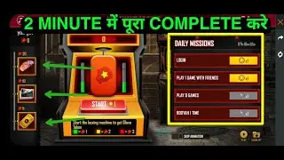 FREE FIRE KNOCKOUT ARCADE 😱EVENT FULL DETAILS ||&nbsp; KNOCKOUT ARCADE || #OUTSIDERGAMER