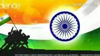 Independence day song 2018