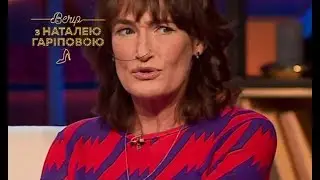Людмила Шупенюк о консультациях в необычных местах
