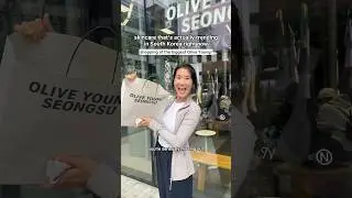 Самые продаваемые средства по уходу за кожей в Корее прямо сейчас! #корейскийуходзакожей #трендов...