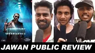 Jawan public review | Jawan tamil review | Jawan review | Jawan FDFS Public Review | ShahRukhKhan  🔥