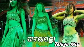 Patarapalli Danda Nacha Melody 2025_Sai GGS Dance Group_Nonstop Telugu Dance #rohitmixganjam