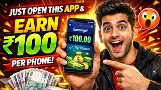 ₹100 Per Phone App 😱 | Daily Earning App | No Skill Needed