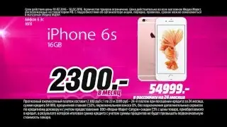 Чем техника в Media Markt отличается от ...
