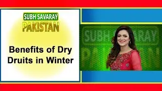 Subh Savaray Pakistan with Iqra Bukhari | 16 November 2019 | 92NewsHDUK