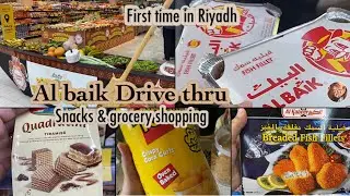 Albaik drive thru in Riyadh || Grocery shopping vlog || A day in my life || Fav Snacks shopping