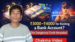 Ekko Account Barah Dileh Rs 3000 to Rs 4000 || Bidhan Chakma