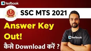 SSC MTS Answer Key 2021 Out! | How to Download SSC MTS 2021 Answer Key | Step by Step Procedure