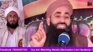 Emotional Islahi Bayan by Moulana Bilal Ahmad Kumar Sahab 