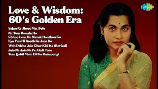 Love & Wisdom: 60's Golden Era | Mukesh Songs | Sajan Re Jhoot Mat Bolo | Na Tum Bewafa Ho | ...