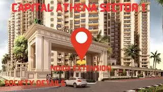Capital Athena Sector 1/ Society details Noida extension
