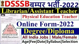 DSSSB TGT / PET Teacher Online Form 2022 Kaise Bhare | DSSSB Librarian/Teacher Post Online Form 2022