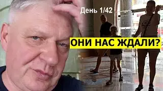 Встретили как Царя! Первый день в Хургаде и СЮРПРИЗ в отеле Seagull Beach Resort | 42 дня в Египте
