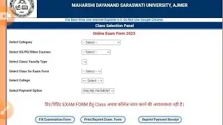 mdsu exam form 2023 link शुरू, mdsu exam online form 2022-23