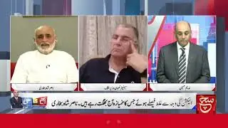 How to solve IPP circular debt and Capacity charges issues for ever By Nasir Ali Shah Bukhari