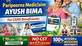 CGHS Beneficiaries Alert! ₹10&ndash;20 Lakh Cover with Paripoorna Mediclaim Ayush Bima #CGHS #AYUSHBIMA