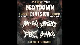 NKVDE. Live @TheFishFabrique 06/08/22
