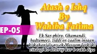Atash e Ishq by wahiba fatima | Episode 5 | urdu novels reading