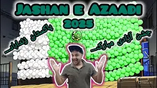 Karachi 14 August 2025 | Independence Day | Gulshan e Millat