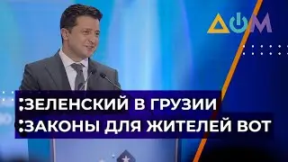 Результаты переговоров 