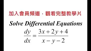 [[Solve Differential Equation]]CHAPTER 2 -- Separable and Homogeneous Equations -- Example 8