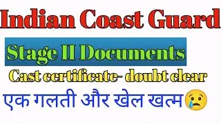 Coast guard stage 2 documents | coast guard stage 2 me kya hota | coast guard stage II documents