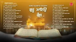 Guru Maneyo Granth | Non Stop Shabad Gurbani Kirtan : New Shabad Gurbani 2025 Jukebox | New Shabad