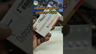 Dydroboon tablet | Dydrogesterone tablet ip 10 mg | dydroboon 10 mg / duphaston 10 mg #shorts