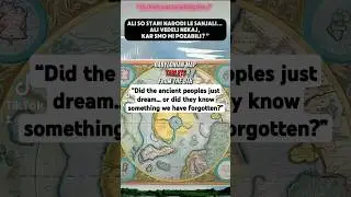 All old maps show the same thing&hellip; Flat Earth?&rdquo;  #FlatEarthHistory #AncientMaps #BiblicalCosmos