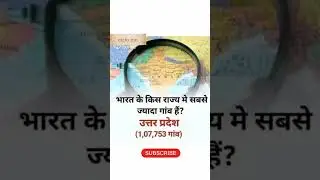 IAS questions #fact #khansir #upsc #ias #ips #viral #gkquestion #iasquestion #iasips #shorts #gk