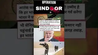 MISSION SINDOOR #indianwriter #indian #politics #news #attack #ytshorts #tranding #shorts