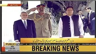 Afghan President Ashraf Ghani receives Guard of honour in Pakistan
