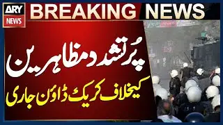 Lahore Police Continue Crackdown Against Violent TLP Protesters | Breaking News