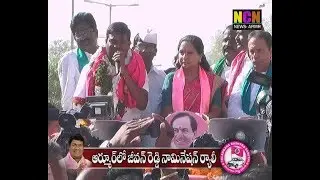 Armoor lo Jeevan reddy Nomination part 1 //15-11-2018//
