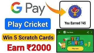 GPay Tez Shots Offer | Google Tez Shots Offer CashBack upto ₹ 1 Lakh | Google Tez New Offer