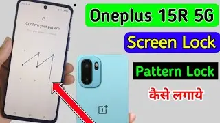 Oneplus 15R 5g Me Screen Lock Kaise Lagaye | How to set pattern lock in Oneplus 15r 5g