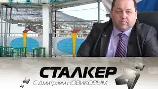 Stalker_198__21.03.15__Дальнегорск-стадион Темп