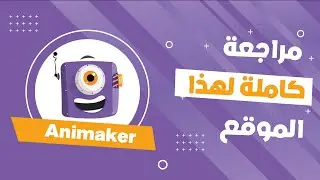 Animaker | A quick walkthrough to the easiest animation software