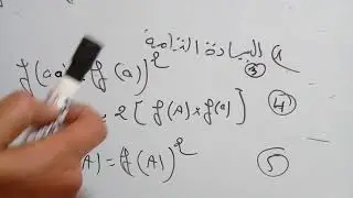 علم وراثة  الساكنة:الجزء الأول  تصحيح تمارين  الفرض الوطني2017علوم الحياة و الارض؛علوم رياضية 2013