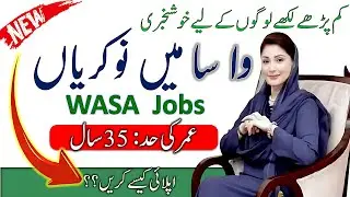 WASA Jobs 2025 New | Pakistan Government job | Jobs In Punjab 2025 Today