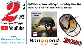 Half Helmet Baseball Cap Style Safety Hard Hat Open Face For Motorcycle Bike Scooter