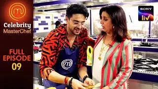 Team Service Challenge में छाया Pink Team का जलवा | Celebrity MasterChef | Ep 9 | Full Episode
