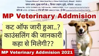 Pvft Cut off 2021, Dahet counsling 2021, Veterinary Addmision 2021