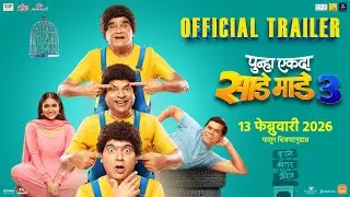 Punha Ekda Sade Made Teen Trailer| Ankush C| Ashok S| Bharat J| Makarand A|Siddharth J|Rinku R|30Jan
