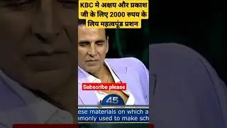 KBC winner 2022 💐| #kbc #konbanegacrorepati #kbcchannel1 #kbc2021 #kbclive #shorts #viral #ytshorts